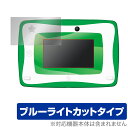 小学館 図鑑NEO Pad DX 保護 フィルム OverLay Eye Protector for 小学館の図鑑NEOPadDX 液晶保護 目にやさしい ブルーライトカット 図鑑ネオパッド デラックス ミヤビックス