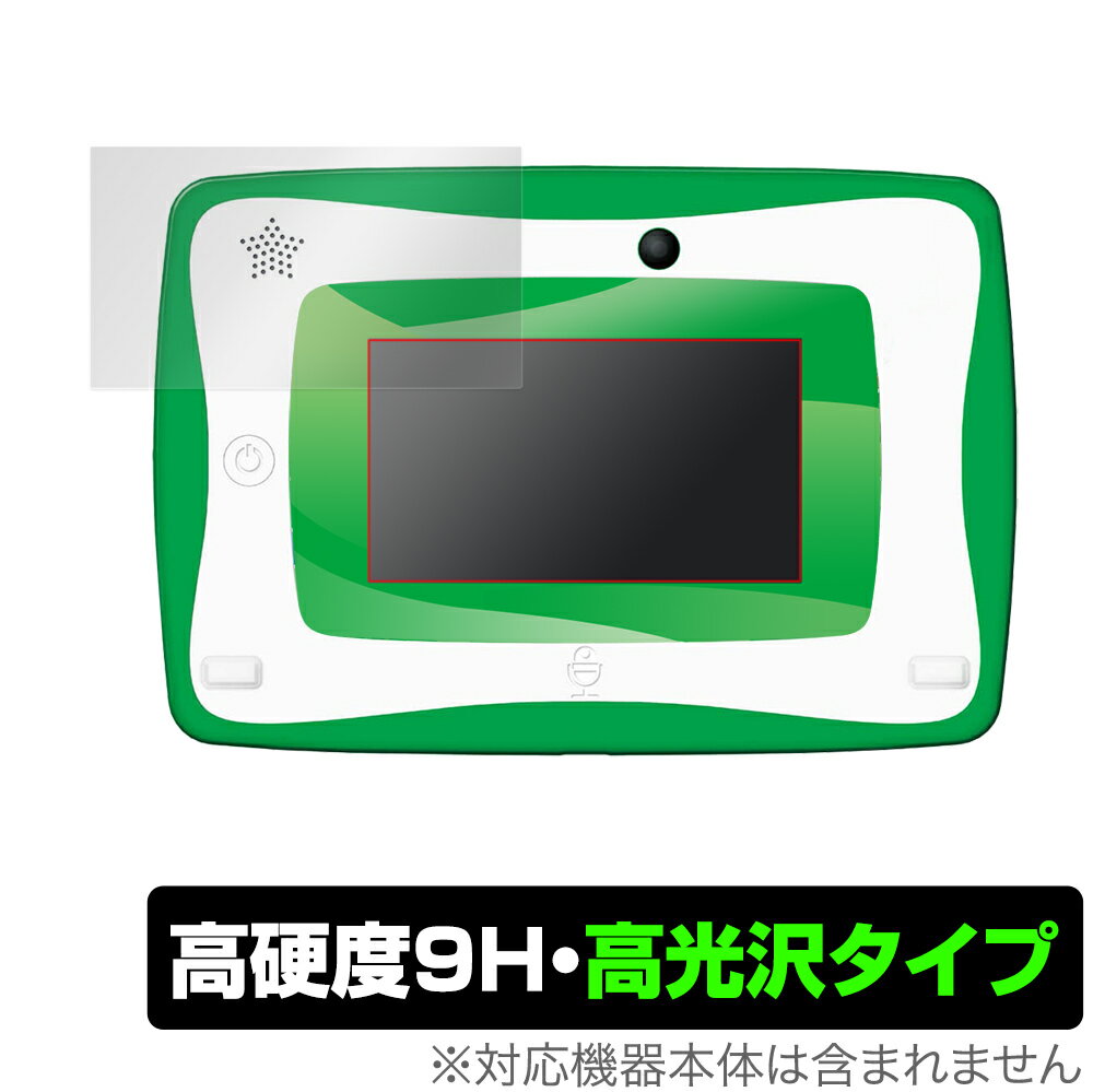 タカラトミー「小学館の図鑑NEOPadDX」に対応した9H高硬度の液晶保護シート！ 色鮮やかに再現する高光沢タイプ OverLay 9H Brilliant(オーバーレイ 9H ブリリアント)！ 液晶画面を汚れやキズ付き、ホコリからしっかり...