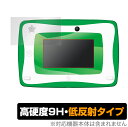 小学館 図鑑NEO Pad DX 保護 フィルム OverLay 9H Plus for 小学館の図鑑NEOPadDX 9H 高硬度で映りこみを低減する低反射タイプ 図鑑ネオパッド デラックス ミヤビックス