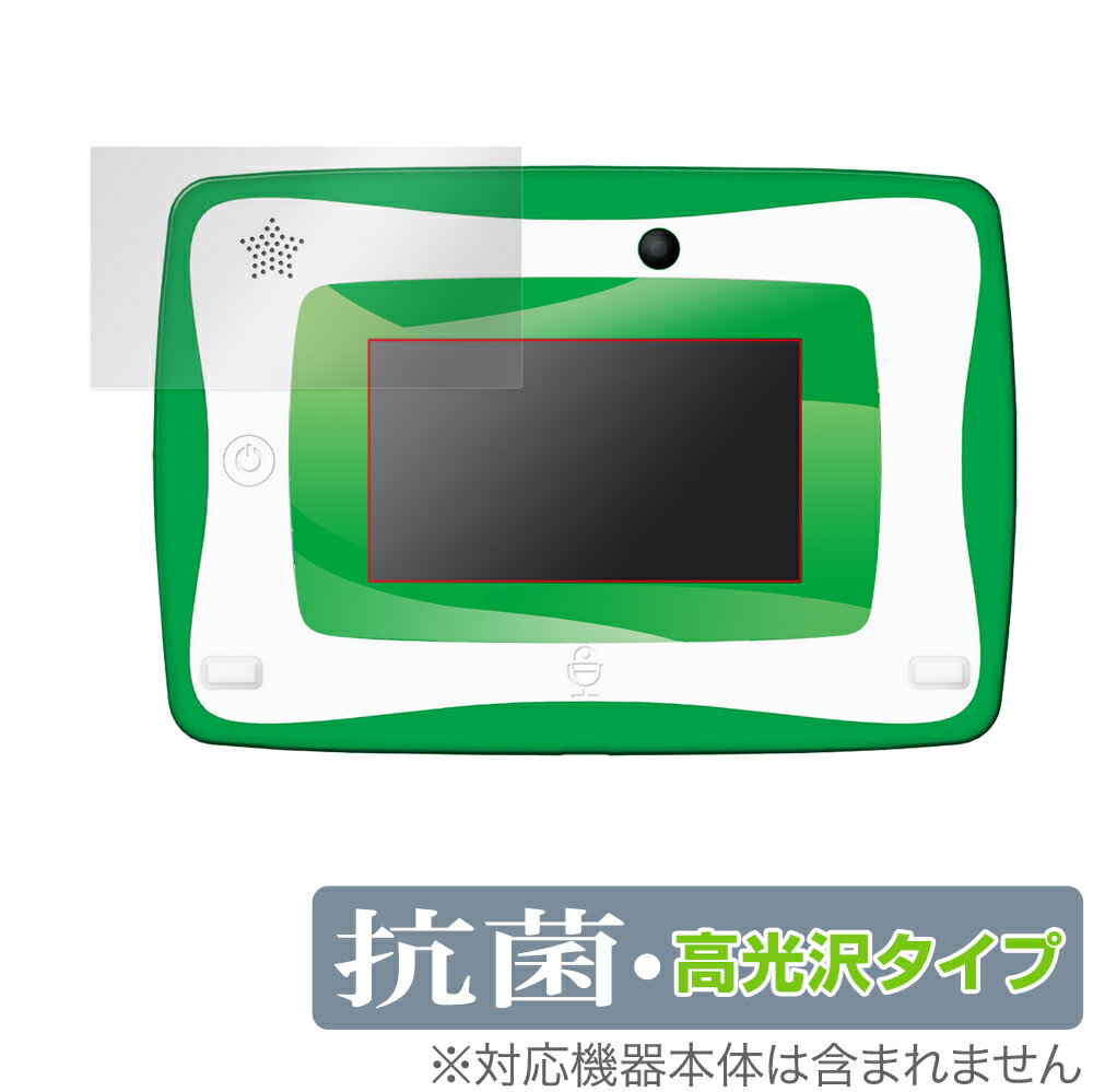 小学館 図鑑NEO Pad DX 保護 フィルム OverLay 抗菌 Brilliant for 小学館の図鑑NEOPadDX Hydro Ag+ 抗菌 抗ウ...