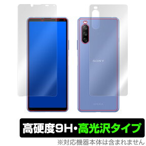 Xperia 10 III SO52B SOG04 Lite XQ-BT44 表面 背面 フィルム OverLay 9H Brilliant for エクスペリア テン 3 ライト 表面・背面セット 9H 高硬度 高光沢 ミヤビックス