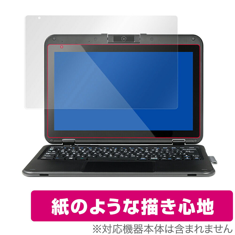 MousePro P116Bシリーズ 保護 フィルム O