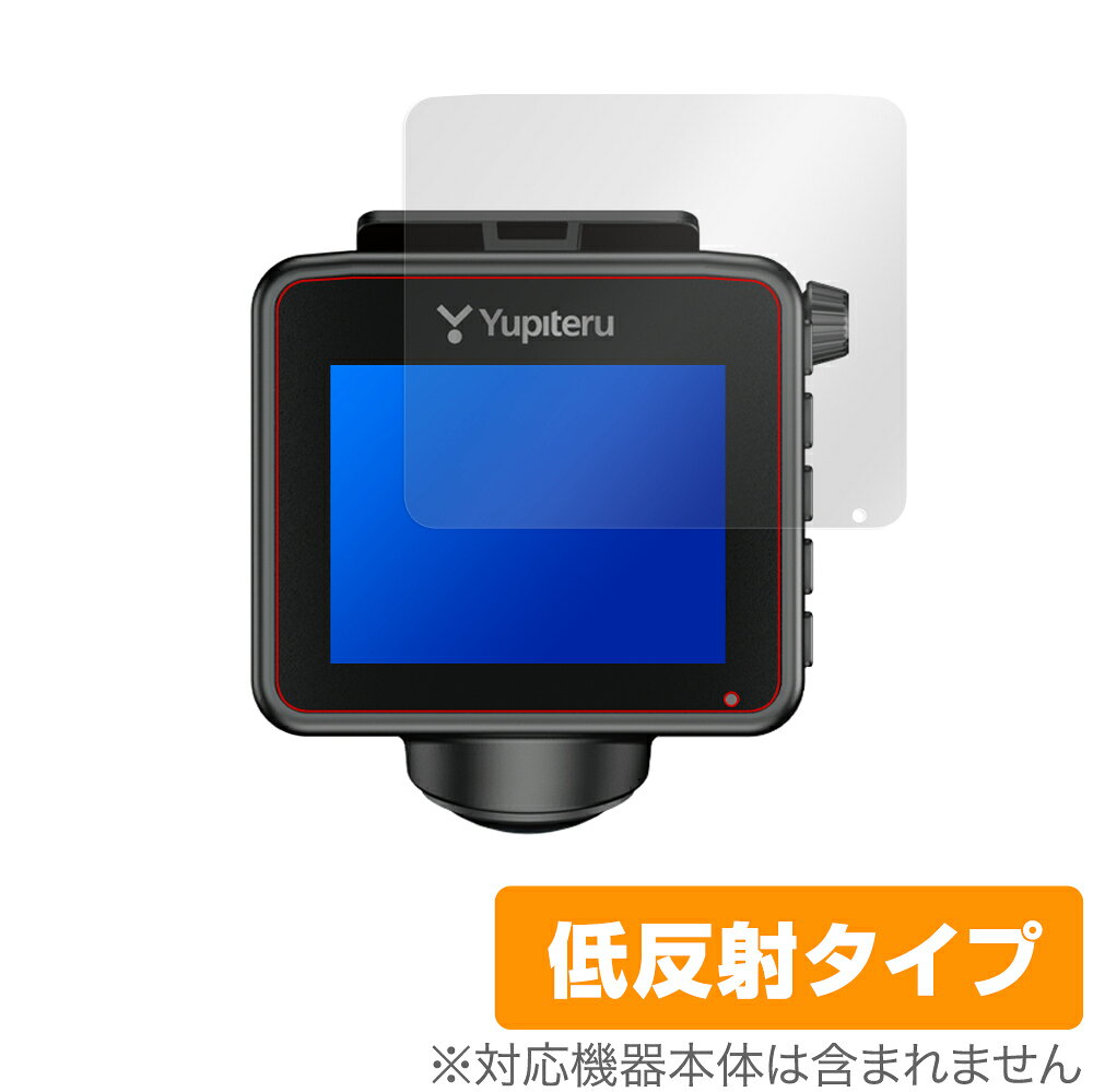 marumie Q-20 Q-20P ZQ-20 �ݸ� �ե���� OverLay Plus for Yupiteru �ɥ饤�֥쥳������ �վ��ݸ� ��������쥢 ��ȿ�� ����� �ɻ��� �ߥ�ӥå���