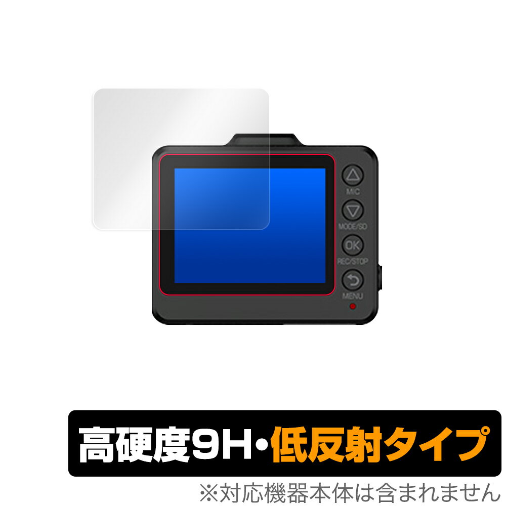 SUPER NIGHT SN-ST5500d / WDT610c ݸ ե OverLay 9H Plus for Yupiteru ɥ饤֥쥳 9H ٤ǱǤꤳߤ㸺ȿͥ ߥӥå