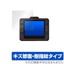 DRY-ST700P DRY-ST500P DRY-ST1000P 保護 フィルム OverLay Magic for Yupiteruドライブレコーダー 液晶保護 キズ修復 耐指紋 防指紋 コーティング ミヤビックス