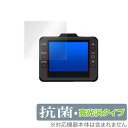 DRY-ST700P DRY-ST500P DRY-ST1000P 保護 フィルム OverLay 抗菌 Brilliant for Yupiteruドライブレ...