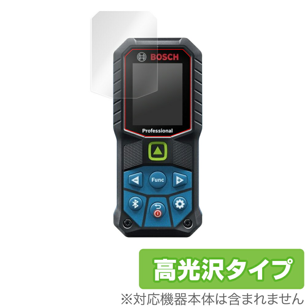 Bosch グリーンレーザー距離計 GLM 50-27CG GLM 50-23G 保護 フィルム OverLay Brilliant for ボッシュ レーザー...