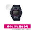 CASIO BABY-G BGD-5700 シリーズ 保護 フィルム OverLay Paper for カシオ ベビーG BGD5700 紙のような フィルム 紙に書いているような描き心地 ミヤビックス