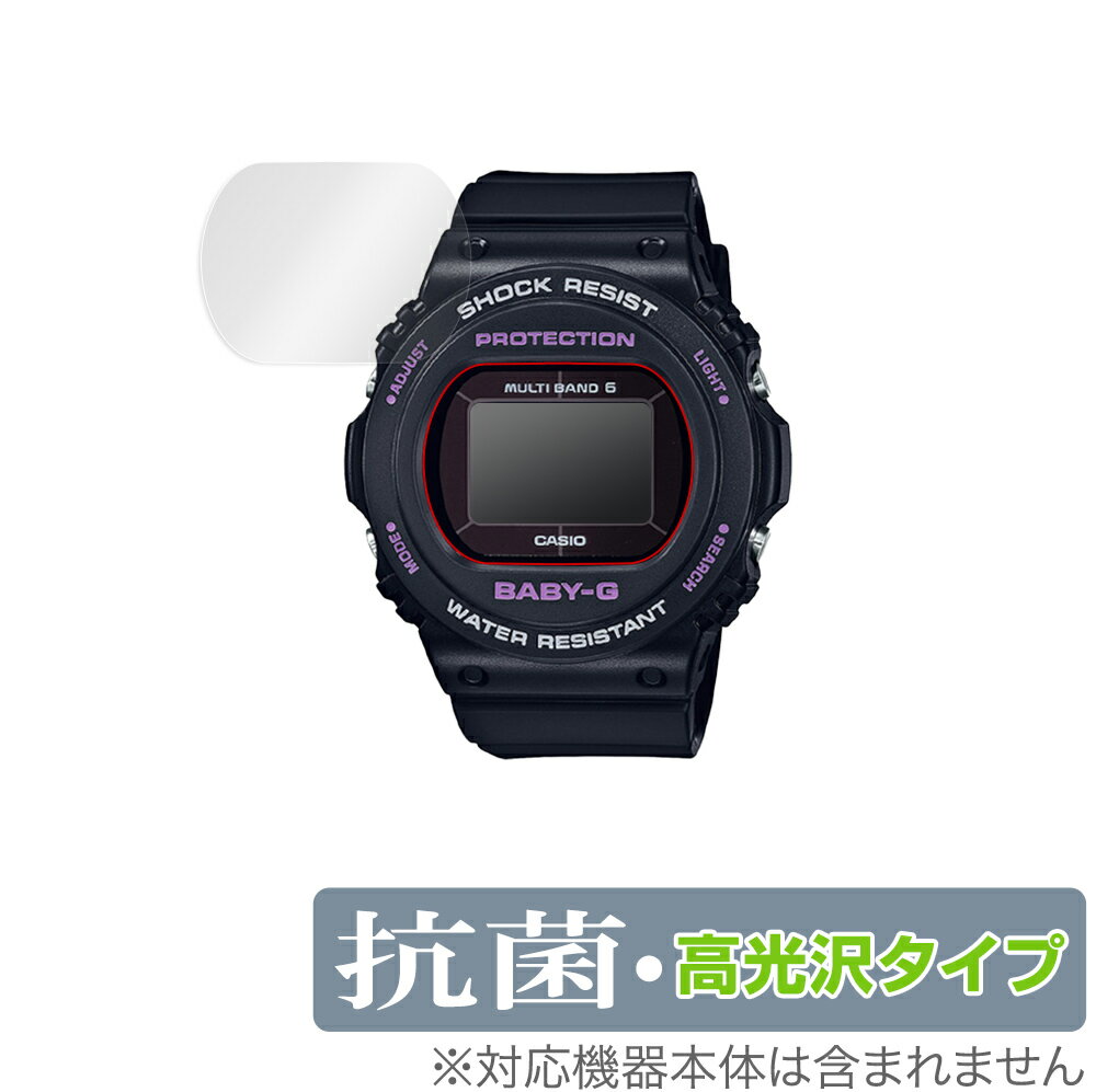 CASIO BABY-G BGD-5700 ꡼ ݸ ե OverLay  Brilliant for  ٥ӡG B...