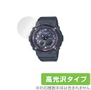 CASIO BABY-G BGA-280 シリーズ 保護 フィルム OverLay Brilliant for カシオ ベビーG BGA280 液晶保護 指紋が...