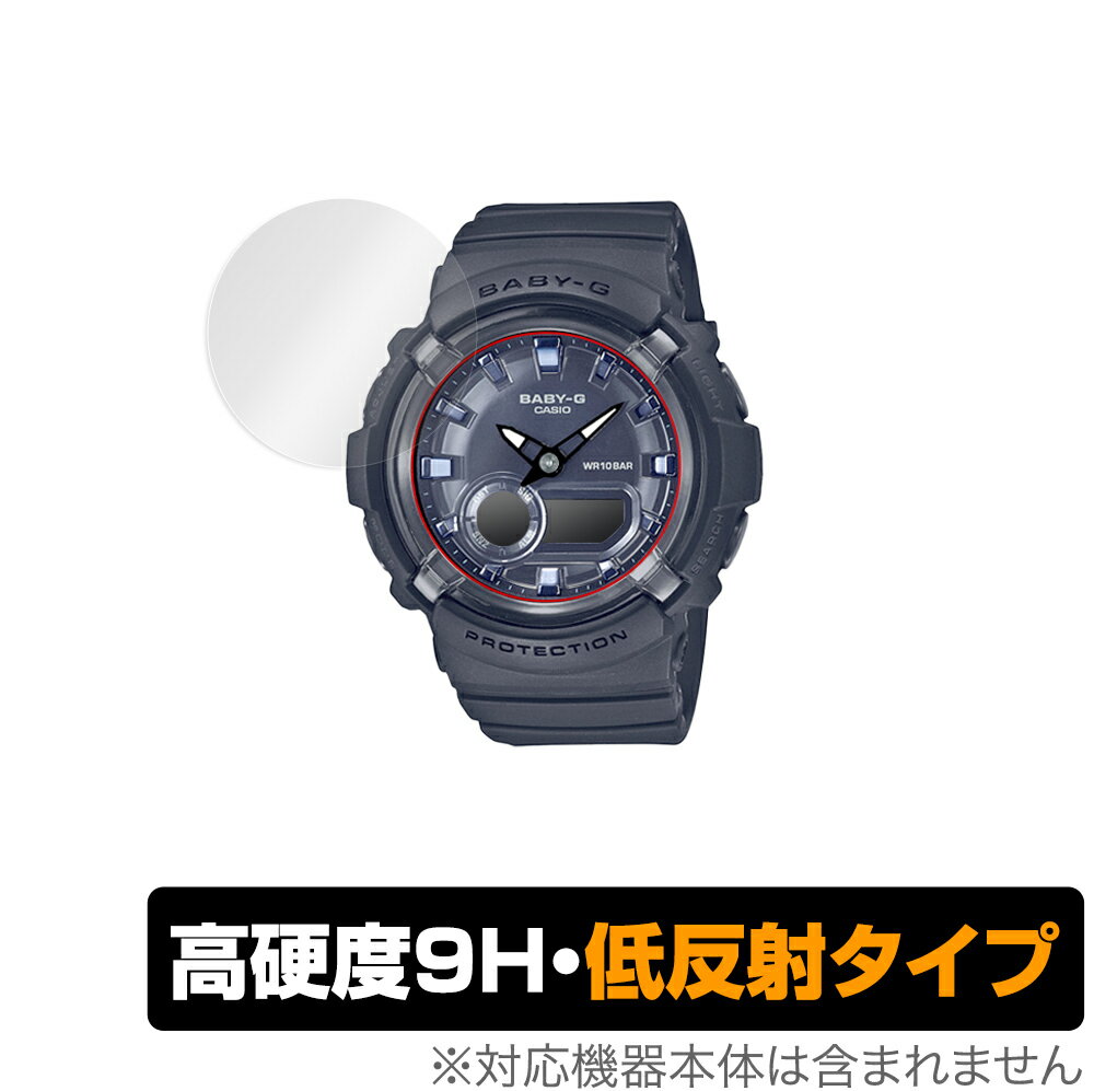 CASIO BABY-G BGA-280 シリーズ 保護 フィルム OverLay 9H Plus for カシオ ベビーG BGA280 9H 高硬度で映りこみを低減する低反射タイプ ミヤビックス