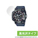 CASIO G-SHOCK MASTER OF G SEA FROGMAN GWF-A1000 シリーズ 保護 フィルム OverLay Brilliant for カシオ GショックGWFA1000 指紋がつきにくい 防指紋 高光沢 ミヤビックス