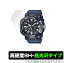 CASIO G-SHOCK MASTER OF G SEA FROGMAN GWF-A1000 シリーズ 保護 フィルム OverLay 9H Brilliant for カシオ GショックGWFA1000 9H 高硬度 高光沢タイプ ミヤビックス