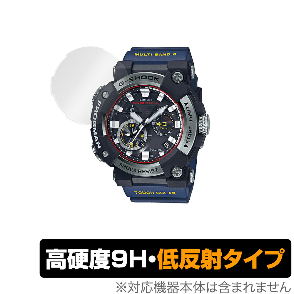 CASIO G-SHOCK MASTER OF G SEA FROGMAN GWF-A1000 シリーズ 保護 フィルム OverLay 9H Plus for カシオ GショックGWFA1000 9H 高硬度 低反射タイプ ミヤビックス