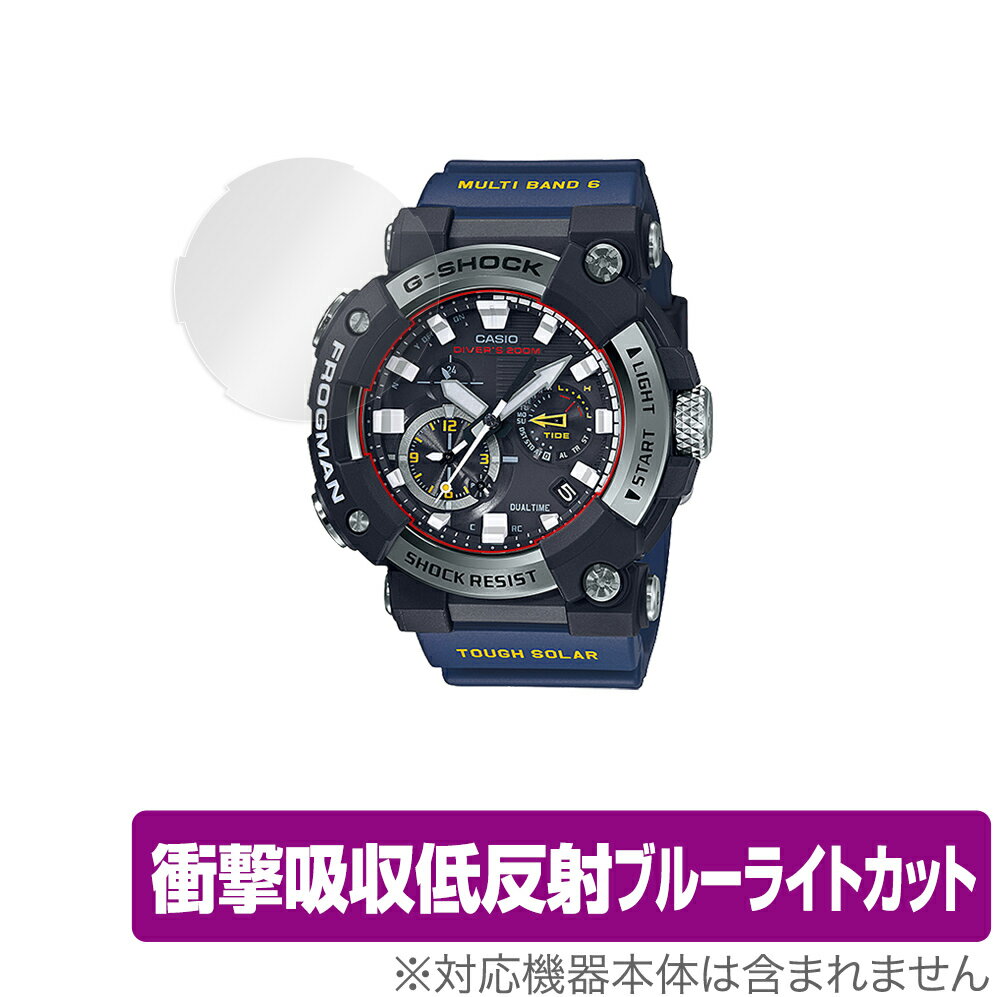 CASIO G-SHOCK MASTER OF G SEA FROGMAN GWF-A1000 シリーズ 保護 フィルム OverLay Absorber for カシオ GショックGWFA1000 衝撃吸収 低反射 抗菌 ミヤビックス