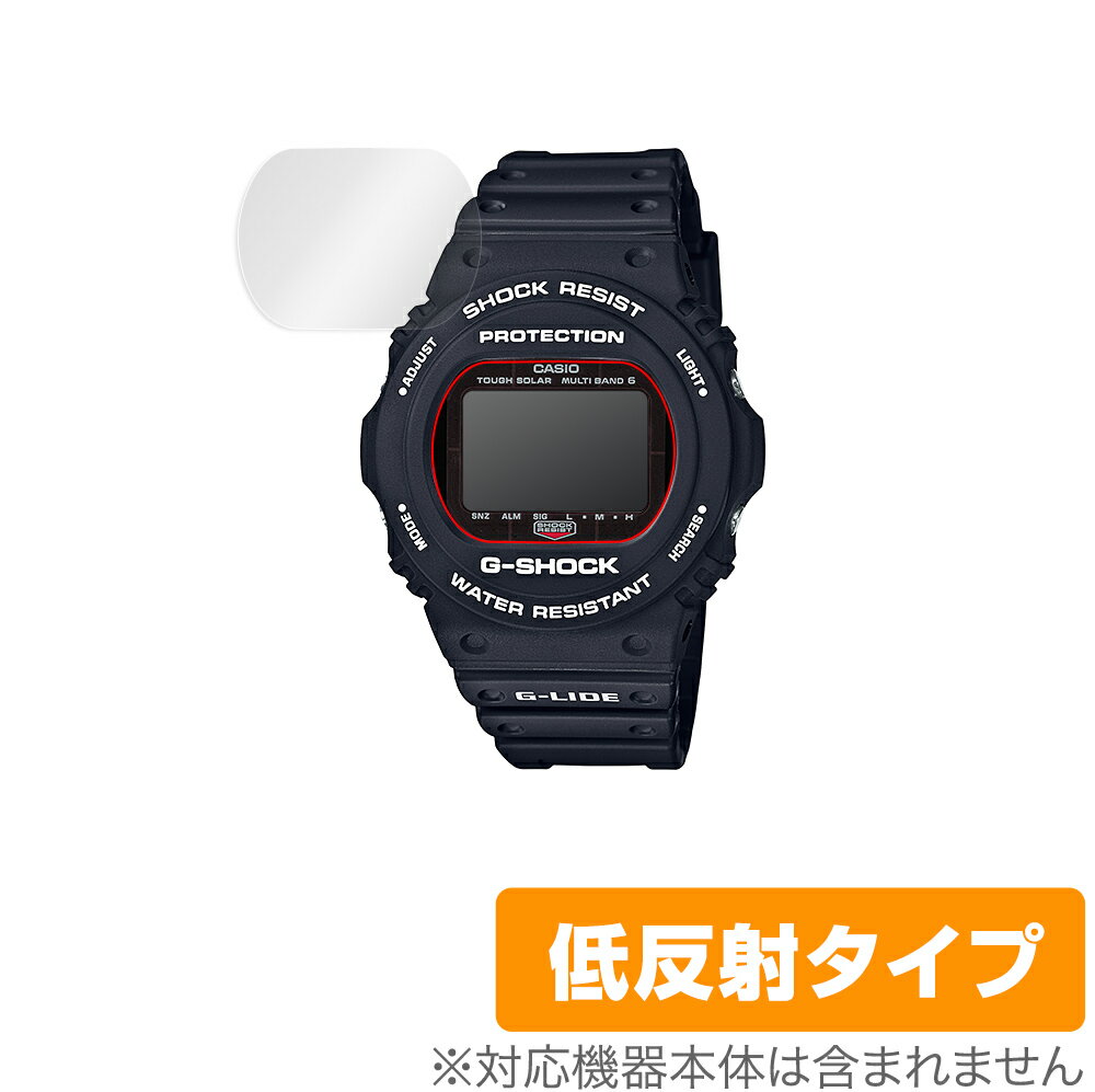 CASIO G-SHOCK GWX-5700 シリーズ 保護 フ