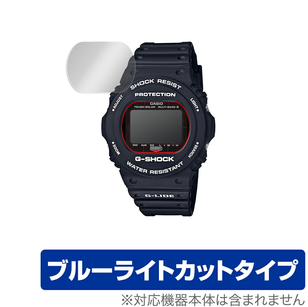 CASIO G-SHOCK GWX-5700 シリーズ 保護 フ