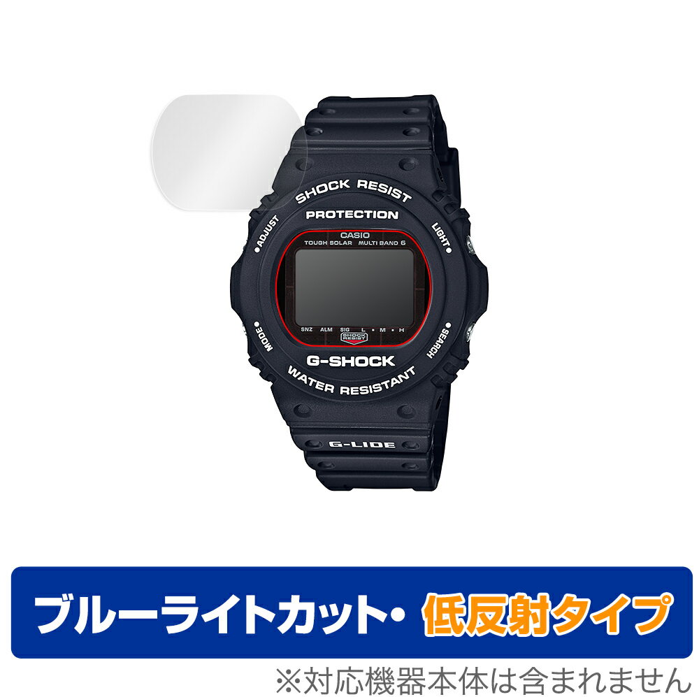 CASIO G-SHOCK GWX-5700 シリーズ 保護 フ