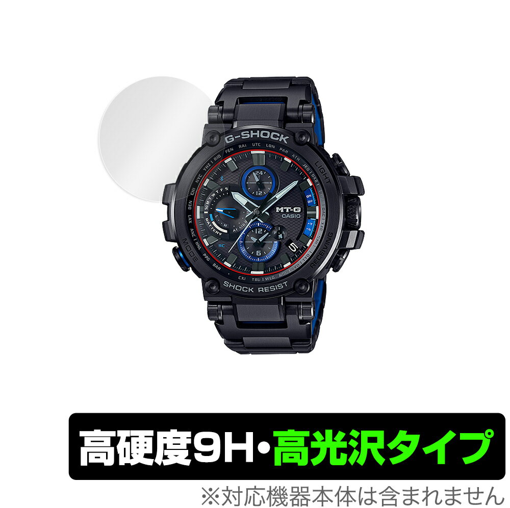 CASIO G-SHOCK MTG-B1000 ꡼ ݸ ե OverLay 9H Brilliant for  G...