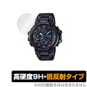 CASIO G-SHOCK MTG-B1000 シリーズ 保護 フィルム OverLay 9H Plus for カシオ Gショック MTGB10009H 高硬度で映りこみを低減する低反射タイプ ミヤビックス