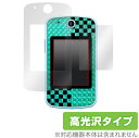 鬼滅の刃POD 保護 フィルム OverLay Brilliant for 鬼滅の刃ポッド 液晶保護 指紋がつきにくい 防指紋 高光沢 セガトイズ 鬼滅の刃 ポ...
