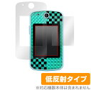 鬼滅の刃POD 保護 フィルム OverLay Plus for 鬼滅の刃ポッド 液晶保護 アンチグレア 低反射 非光沢 防指紋 セガトイズ 鬼滅の刃 ポッド 用 ミヤビックス