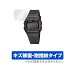 CASIO  F-91W ݸ ե OverLay Magic for   F91W ꡼ վݸ  ѻ ɻ ƥ ӻ  ߥӥå