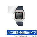 CASIO W-217HM 保護 フィルム OverLay Magic for カシオ W217HM シリーズ 液晶保護 キズ修復 耐指紋 防指紋 コーティング...