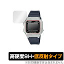 CASIO W-217HM 保護 フィルム OverLay 9H Plus for カシオ W217HM シリーズ 9H 高硬度で映りこみを低減する低反射タイプ 腕時計 用 ミヤビックス