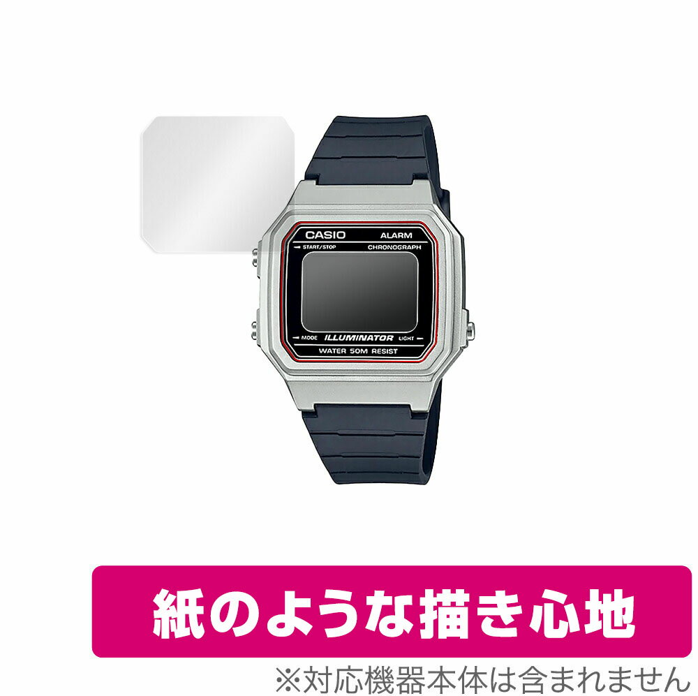 CASIO W-217HM 保護 フィルム OverLay Paper for カシオ W217HM シリーズ 紙のような フィルム 紙に書いているような描き心地 腕時計 用 ミヤビックス