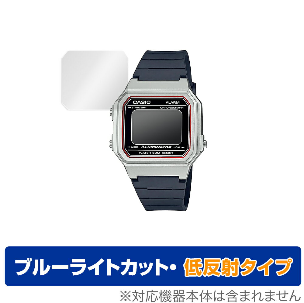 CASIO W-217HM 保護 フィルム OverLay Eye Protector 低反射 for カシオ W217HM シリーズ 液晶保護 ブ..