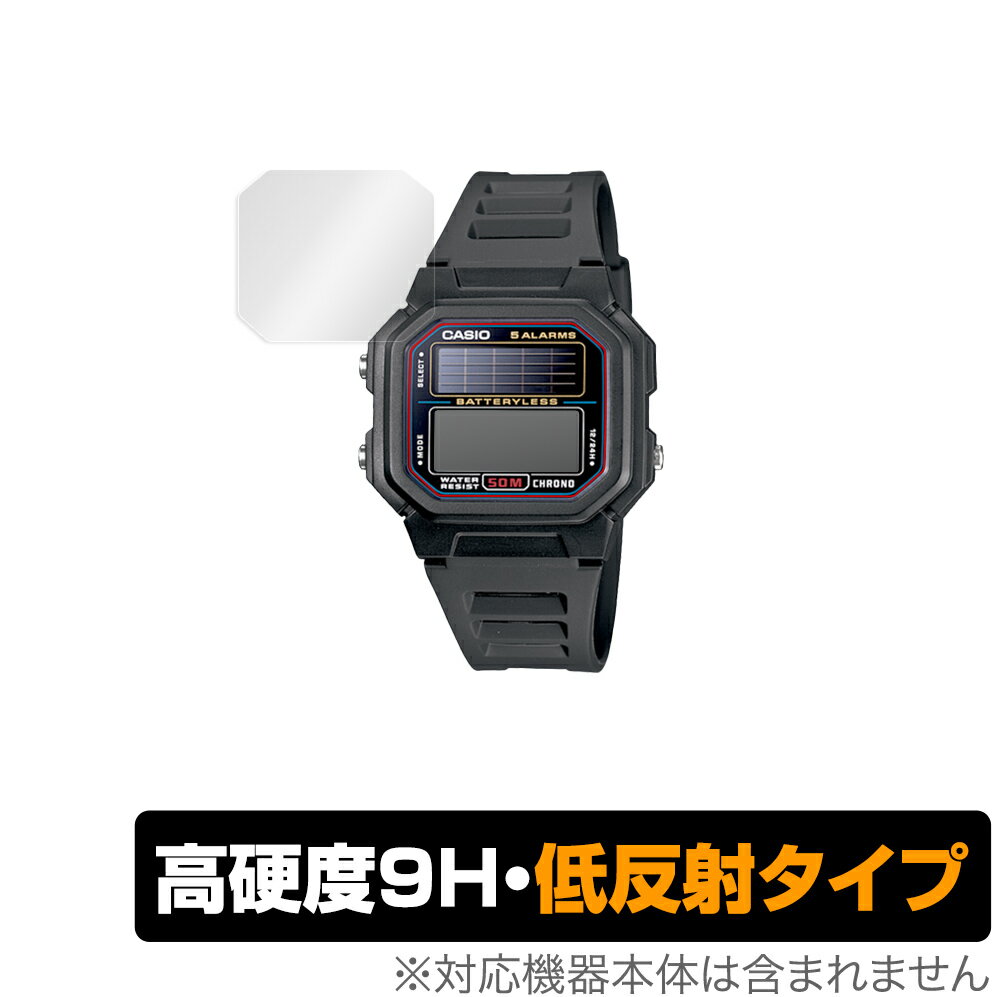 CASIO AL-190W 保護 フィルム OverLay 9H Plus for カシオ AL190W シリーズ 9H 高硬度で映りこみを低減する低反射タイプ 腕時計 用 ミヤビックス