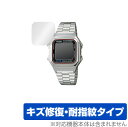 CASIO A178W 保護 フィルム OverLay Magic for カシオ A178W シリーズ 液晶保護 キズ修復 耐指紋 防指紋 コーティング 腕時...