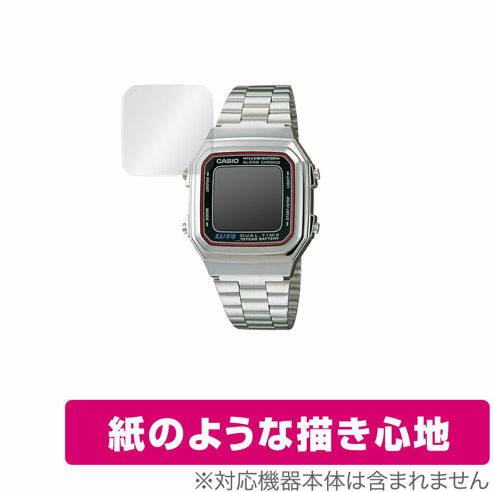 CASIO A178W 保護 フィルム OverLay Paper for カシオ A178W シリーズ 紙のような フィルム 紙に書いているような描き心地 腕時計 用 ミヤビックス