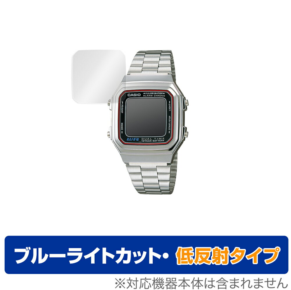 CASIO A178W 保護 フィルム OverLay Eye Protector 低反射 for カシオ A178W シリーズ 液晶保護 ブルーライトカット 映り込みを抑える 腕時計 用 ミヤビックス