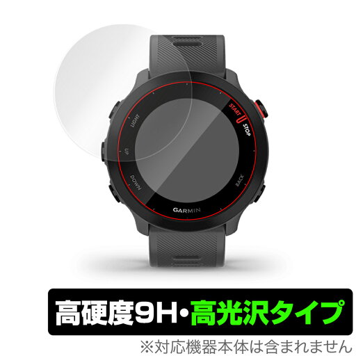 GARMIN ForeAthlete 55 保護 フィルム OverLay 9H Brilliant for ガーミン ForeAthlete55 9H 高硬度で透明感が美しい高光沢タイプ ミヤビックス GARMIN ForeAthlete 55 保護 フィルム OverLay 9H Brilliant for ガーミン ForeAthlete55 9H 高硬度で透明感が美しい高光沢タイプ ミヤビックス