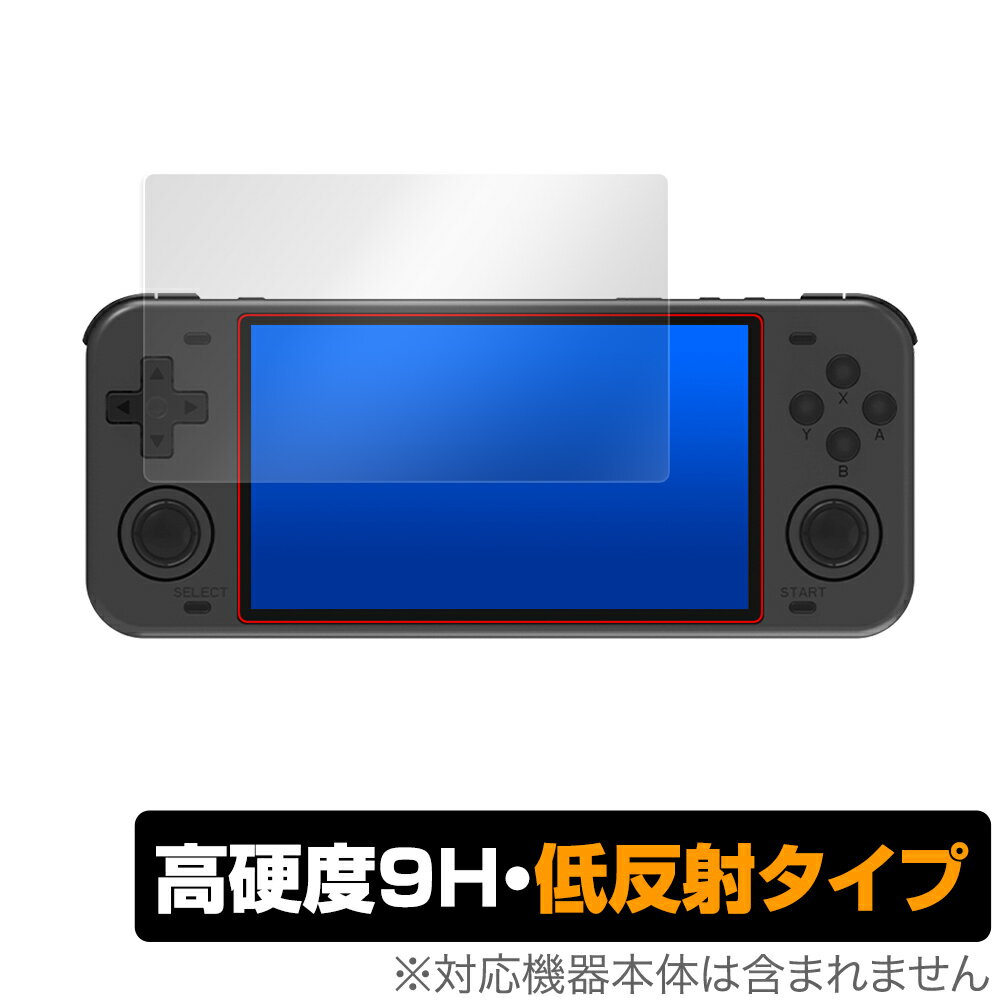 Powkiddy RGB10 MAX 保護 フィルム OverLay 9H Plus for Powkiddy RGB10 MAX 9H 高硬度で映りこみを低減する低反射タイプ ミヤビックス