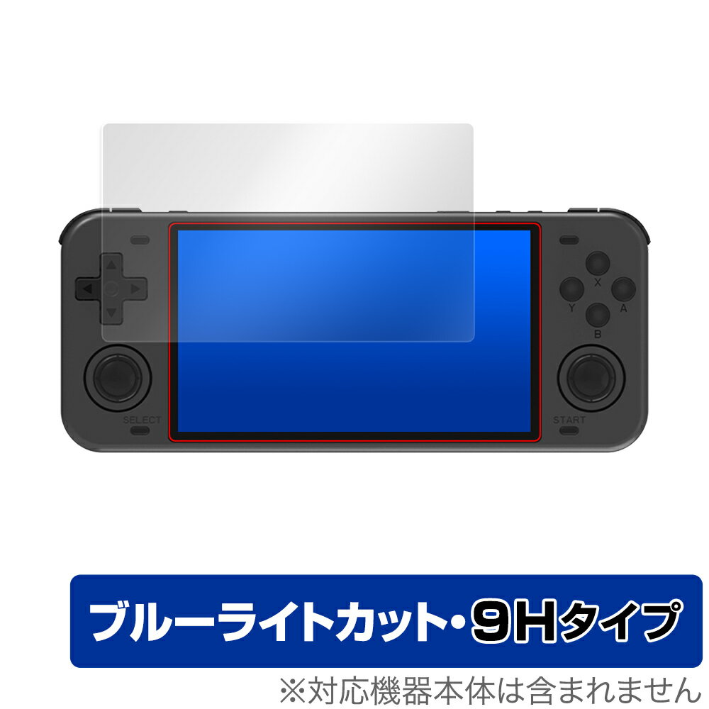 Powkiddy RGB10 MAX 保護 フィルム OverLay Eye Protector 9H for Powkiddy RGB10 MAX 液晶保護 9H 高硬度 ブルーライトカット ミヤビックス