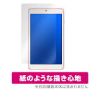 Teclast P80 Pro 保護 フィルム OverLay Paper for TeclastP80 Pro 紙のような フィルム 紙に書いているような描き心地 ミヤビックス(2)