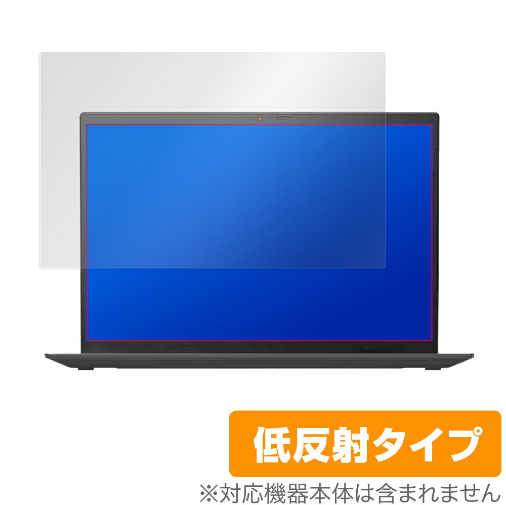 ThinkPad X1 Carbon Gen9 2021 保護 フィルム