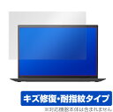 ThinkPad X1 Carbon Gen9 2021 保護 フィルム OverLay Magic for レノボ シンクパッドX1 カーボン 第9世代 液晶保護 キズ修復 耐指紋 防指紋 コーティング