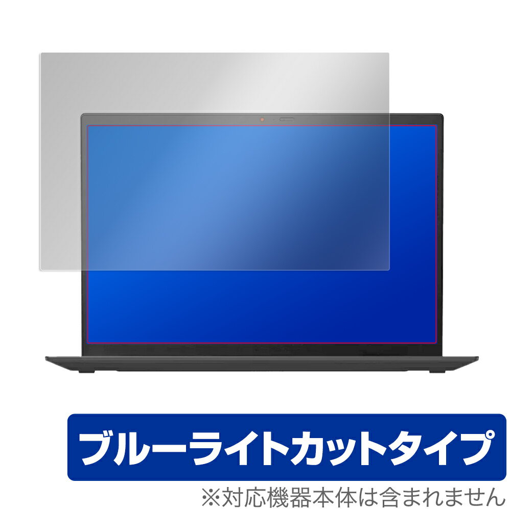レノボ「Lenovo ThinkPad X1 Carbon Gen 9 2021年モデル」に対応した目にやさしい液晶保護シート！ ブルーライトカットタイプの OverLay Eye Protector(オーバーレイ アイ プロテクター)！ ...