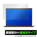 ThinkPad X1 Carbon Gen9 2021 保護 フィルム OverLay 9H Brilliant for レノボ シンクパッドX1 カーボン 第9世代 高硬度で透明感が美しい高光沢タイプ