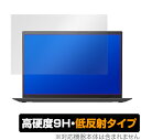 ThinkPad X1 Carbon Gen9 2021 保護 フィルム OverLay 9H Plus for レノボ シンクパッドX1 カーボン 第9世代 高硬度で映りこみを低減する低反射タイプ