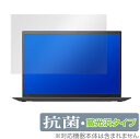 ThinkPad X1 Carbon Gen9 2021 保護 フィルム OverLay 抗菌 Brilliant for レノボ シンクパッドX1 カーボン 第9世代 Hydro Ag 抗菌 抗ウイルス 高光沢 ミヤビックス