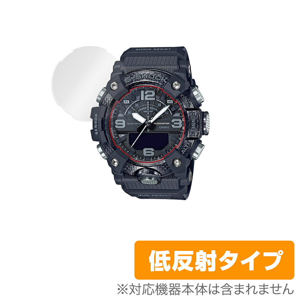 G-SHOCK GG-B100 保護 フィルム OverLay Plus for GSHOCK GGB100 シリーズ 液晶保護 アンチグレア 低反射 非光沢 防指紋 腕時計 用