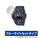 G-SHOCK GG-B100 保護 フィルム OverLay Eye Protector for GSHOCK GGB100 シリーズ 液晶保護 目にやさしい ブルーライト カット 腕時計 用 ミヤビックス