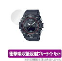 G-SHOCK GG-B100 保護 フィルム OverLay Absorber for GSHOCK GGB100 シリーズ 衝撃吸収 低反射 ブルーライトカット アブソーバー 抗菌 腕時計 用 ミヤビックス(2)