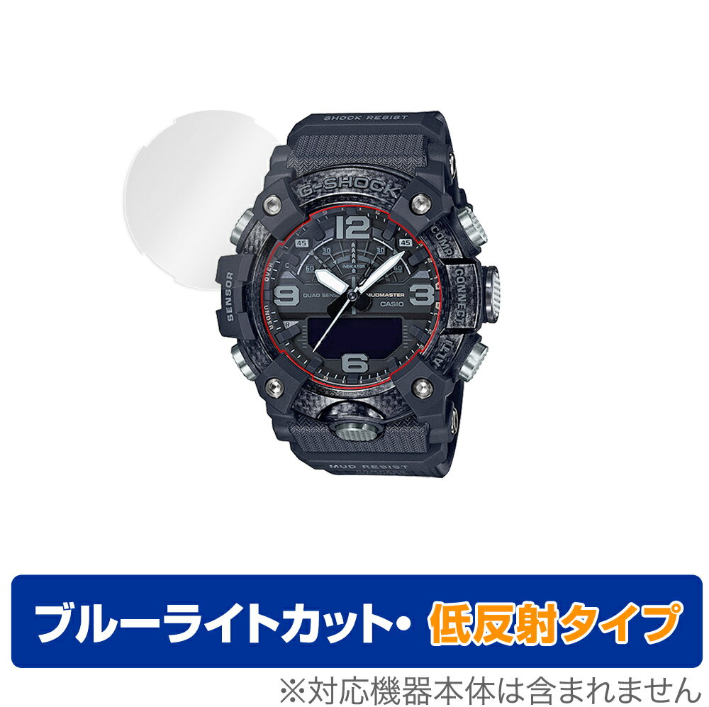 G-SHOCK GG-B100 保護 フィルム OverLay Eye Protector 低反射 for GSHOCK GGB100 シリーズ 液晶保護 ..