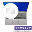 LG gram 15.6インチ 15Z90N 2020 トラックパッド 保護 フィルム OverLay Protector for エルジー グラム 15インチ 2020年モデル アンチグレア さらさら手触り ミヤビックス(2)